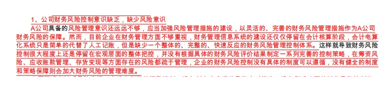 中国知网检测编号鉴别真与假的不用反应？