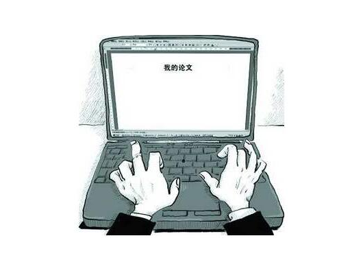 如何写一篇好的小论文!