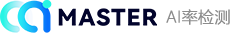 MASTER AI率检测-logo-学术论文AIGC查重工具