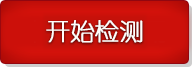 大雅论文查重软件靠谱吗