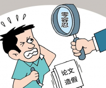 论文查重软件要怎么选? 论文查重软件要怎么选?