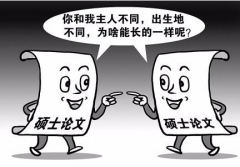 什么网站能够有效降低论文的重复率? 什么网站能够有效降低论文的重复率?