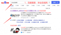 万方论文查重怎么查,万方检测入口? 万方论文查重怎么查,万方检测入口?