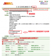 知网研究生查重报告样本!