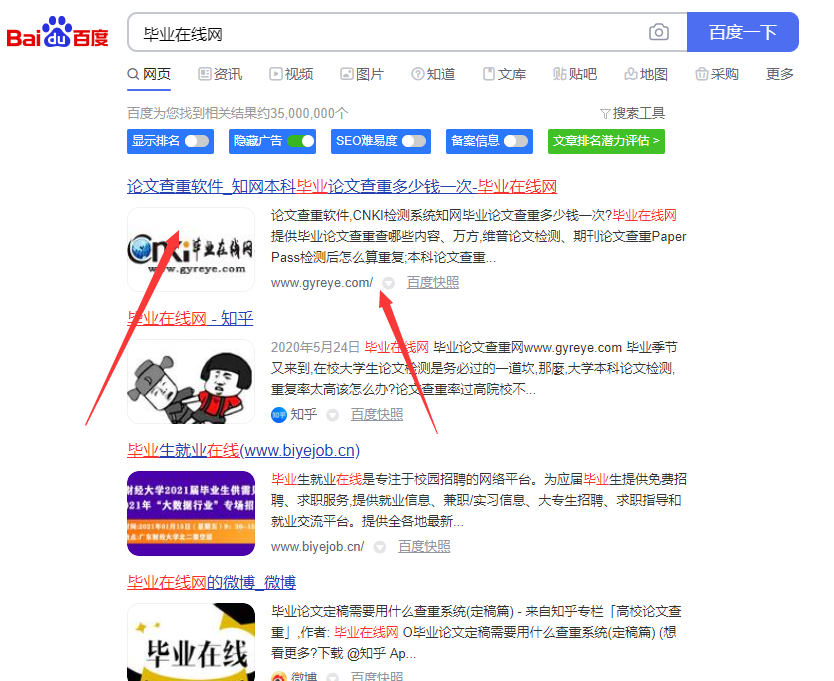 毕业在线网