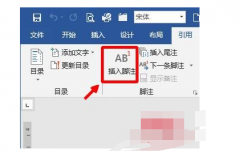 毕业论文的写作技巧分享!