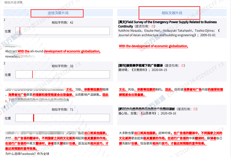 毕业论文重复率45%，有什么方法能快速降重吗？