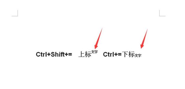 组合键Ctrl+Shift+=即可文字设为上标