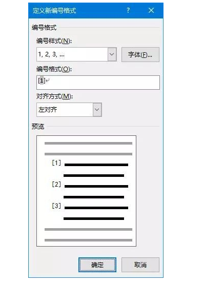 一般是中括号([])，在数字左右分别输入左右中括号即可；