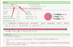 中国知网查重检测论文官网入口在哪里，价格是多少？