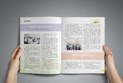 如果提交2篇国家级的期刊，就可能加了6分。而提交了2篇省级的期刊