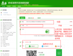 职称论文,该如何选查重官网?