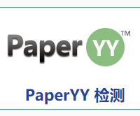 PaperYY查重论文检测系统入口