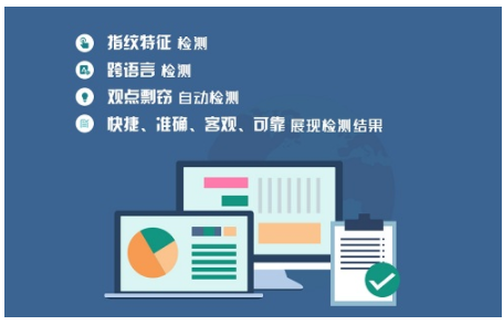 如何选择适合自己的论文查重系统？