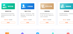论文查重比较准的软件有哪些！