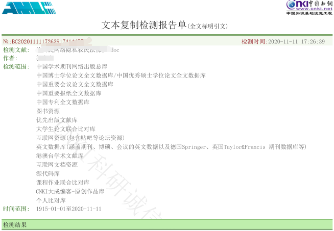 专业的论文降 AIGC 率软件该如何选择?