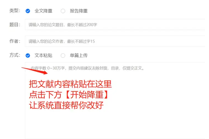AI 写论文被抓会影响毕业吗？学校处罚规则与应对策略
