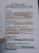 零基础大学生论文写作全攻略：4 步轻松搞定第一篇论文!