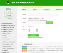 权威解读：知网硕博VIP5.3/TMLC2系统究竟是什么？