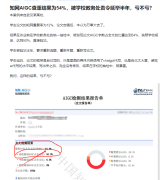 知网硕博查重背后强大的对比数据库有哪些？（含英文、互联网资源库