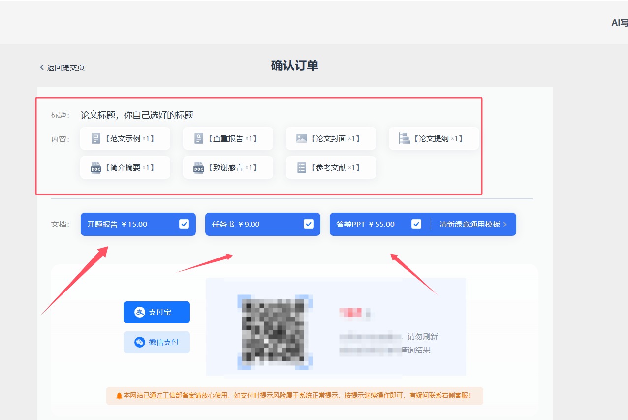 报告下载