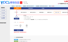 本站维普检测结果与学校一致吗？