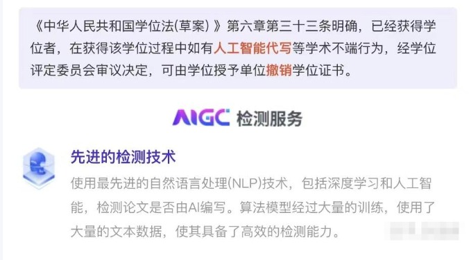 论文降AIGC率的方法有哪些？3个核心要点 + 高效降重系统推荐