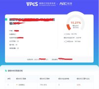 维普AIGC率从99%降到20%内？我用这一招只花了一小时搞定！
