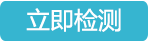 万方论文查重系统入口