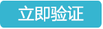 万方论文查重报告真伪检测入口