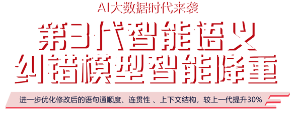 万方论文查重入口官网